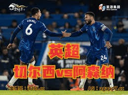 中国足球小将如何在欧洲赛场崭露头角